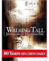 Walking Tall - 80 Years Sin Chew Daily - Journalism on Malaysian Soil